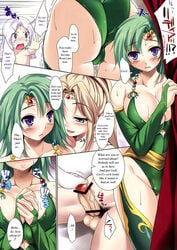 2d ass blue_eyes breasts cecil_harvey censored cle_masahiro cleavage comic crown doujin doujinshi erect_nipples feet female femdom final_fantasy final_fantasy_iv footjob green_eyes green_hair group_sex hard_translated highres human large_breasts long_hair male nipples page_4 pantyhose penis ponytail purple_hair right_to_left rosa_farrell rydia sex straight sweat text threesome tied_hair toes translated