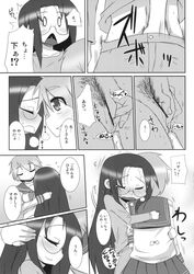 comic female female_only glasses highres human japanese_text lucky_star monochrome multiple_females page_11 page_number patricia_martin raiden_(artist) smooth_skin tamura_hiyori translated translation_request yuri