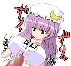 breasts censored erect_nipples female haruto hat human large_breasts long_hair male name_tag nipples one-piece_swimsuit paizuri paizuri_over_clothes patchouli_knowledge penis purple_eyes purple_hair school_swimsuit straight swimsuit touhou tsukudani_shirou white_school_swimsuit