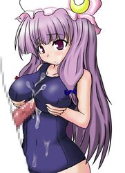 breasts censored cum cum_on_body cum_on_breasts cum_on_upper_body facial female haruto hat human large_breasts long_hair male one-piece_swimsuit paizuri paizuri_over_clothes patchouli_knowledge penis purple_eyes purple_hair ribbon ribbons school_swimsuit straight swimsuit touhou tsukudani_shirou