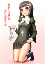 1girls clothing cross dress female female_only japanese_text kannagi no_panties nun panties pointy_chin pussy_peek skin_tight solo teasing text translation_request underwear white_panties yamanezumi_rokikku zange