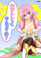 comic estellise_sidos_heurassein female tagme tales_of_(series) tales_of_vesperia