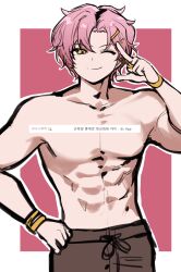 1boy bracelet bracelets buff danganronpa ear_piercing earrings fanganronpa hair_ornament hairclip jewelry korean_text male male_only monteago_kai muscles muscular muscular_male no_shirt one_eye_closed only_male pants pink_hair project:_eden's_garden shirtless solo solo_male yellow_eyes