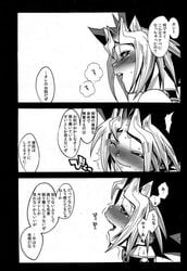 comic gay monochrome yami_yugi yaoi yu-gi-oh! yugi_muto