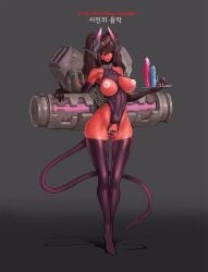 machina (omega processor) fan art