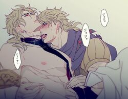 dio brando from jojo's bizarre adventure by takashi (artist)
