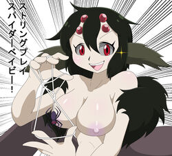 !_!(artist) amauchi arachnid bare_breasts black_hair brown_fur cat's_cradle eyebrows eyelashes female fur green_hair humanoid japanese_text large_breasts mon-musu_quest! monster_girl monster_girl_quest multi_eye open_mouth red_eyes simple_background spider spider_girl spider_web tagme tarantula tarantula_girl_(mon-musu_quest!) text thin_eyebrows trick white_skin