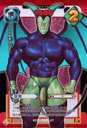 bara big_pecs big_penis blue_body blue_skin horns looking_at_viewer male male_only muscular muscular_male penis solo thick_penis veiny_penis grin grinning grinning_at_viewer solo_focus solo_male penis_out wings devil_horns dragon_ball devilman_(dragon_ball) akkuman 1boy big_muscles thick_thighs muscular_thighs muscular_shoulders toned toned_body toned_male abs six_pack muscles muscle_tone muscles_through_clothes huge_pecs malicious_smile big_wings veiny_thighs thunder_thighs tight_bodysuit tight_clothing blue_bodysuit moobs black_nails long_penis half-erect nipple_bulge nipples_visible_through_clothing teeth