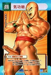 tenshinhan from dragon ball by jezz mons nsfw