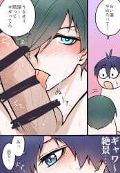 isagi_yoichi itoshi_rin big_penis huge_penis hard_cock hard_on cock_worship cock_hungry blowjob gay femboy twink male/male yaoi blue_lock