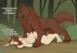 animal_genitalia anthro balls blue_eyes bodily_fluids canid canine canine_genitalia canis claws duo female feral forest fox foximellian_montanna fur furrymammy genital_fluids genitals green_eyes hair hi_res long_hair male male/female mammal pawpads penis pink_pawpads plant precum questionable_consent red_body red_fur sariel_kitsune sheath spotted_nose tan_body tan_fur tree wolf