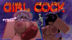 1futa 2girls 3d 3d_(artwork) areolae arry_(arrymix) arrymix big_breasts breasts english_text futanari knot nipples nude original_characters roblox robloxian self_upload skeleton tagme text thighs uni_(arrymix)