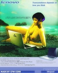 advertisement breasts cfwcorerevived female female_only laptop lenovo nude poster reina_mishima tekken tekken_8