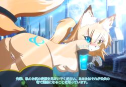 ass blush breasts ear ears_up fake_screenshot female female_fox fox fox_ears fur furry futuristic highres japanese_language japanese_text kon_ichi nipples presenting_pussy pussy subtitled tlakitugamingtv yellow_eyes yellow_fur yellow_hair