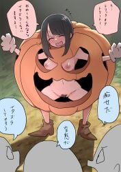 3boys absurdres blush bowlegged_pose breasts brown_shoes closed_eyes commentary_request exhibitionism female female_pervert female_pubic_hair halloween highres medium_breasts multiple_boys naked_pumpkin navel nipples open_mouth original pervert pubic_hair public_indecency pumpkin_costume shiny_skin shoes speech_bubble tanonnte tearing_up translated translation_check