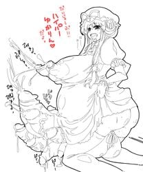 1futa futanari kurorin solo_futa tagme touhou yukari_yakumo