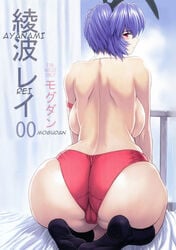 ass blush breasts bunny_ears buruma edit expressionless female female_only large_breasts mogudan neon_genesis_evangelion panties rei_ayanami sports_uniform sportswear tagme voluptuous