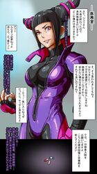 juri han from capcom by hentaix