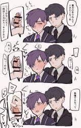 2boys black_eyes black_hair blush blushing_male gay gay_sex handjob japanese_text library_of_ruina nakame77 project_moon purple_hair roland_(library_of_ruina) submissive_male tip_tease white_background yellow_eyes yesod yesod_(library_of_ruina)