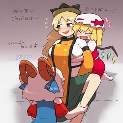 3girls big_breasts blonde_hair blush breast_grab breasts brown_eyes flandre_scarlet holding_legs imminent_sex japanese_text okina_matara size_difference smile spread_legs sweat touhou very_long_hair white_hair yuri yuuma_toutetsu