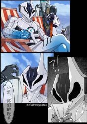 anal anal_sex blueberrypieee5 chinese_text comic cum cum_in_ass cum_inside equinox_(warframe) femboy futanari nezha_(warframe) penis tenno tomboy warframe