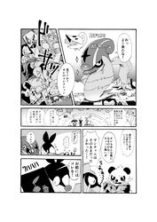 absurd_res accelgor ambipom anus blush cinccino comic eeveelution espeon goodra hi_res japanese_text magazine mega_absol mega_evolution minun monochrome nintendo nuzleaf pancham plusle pokémon_(species) pokemon pokemon_(species) pokemon_bw pokemon_dppt pokemon_gsc pokemon_mystery_dungeon pokemon_rse pokemon_xy porn_magazine pornography pussy riolu seedot shelmet sliggoo smile text translation_request treecko ukyu video_games