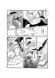 absurd_res anthro anus balls blush bodily_fluids comic cum cum_in_ass cum_inside cum_string emboar genital_fluids hi_res humanoid japanese_text licking male male/male monochrome nintendo nipples nuzleaf penis pokémon_(species) pokemon pokemon_(species) pokemon_mystery_dungeon testicles text tongue tongue_out translation_request ukyu video_games