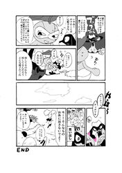 after_sex anthro blush bodily_fluids comic fellatio feral hand_holding heart hi_res humanoid japanese_text leaf nintendo nuzleaf oral partially_colored penile pokémon_(species) pokemon pokemon_(species) pokemon_mystery_dungeon riolu sweat tepig text translation_request ukyu video_games
