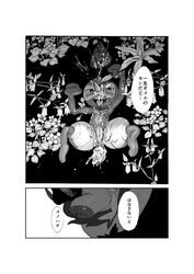 absurd_res after_sex anthro bodily_fluids comic cum cum_covered cum_on_arm cum_on_body cum_on_face cum_on_ground cum_on_leg cum_on_tongue emboar flower genital_fluids hi_res humanoid japanese_text leaf male messy monochrome nintendo nipples nuzleaf plant pokémon_(species) pokemon pokemon_(species) pokemon_mystery_dungeon size_difference text tongue translation_request ukyu video_games