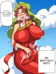 Hera (Greek Mythology) Rule 34 Image