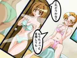 borubikku bra glasses kurumi_momose mirror miyako_uehara pani_poni_dash! panties tagme translation_request