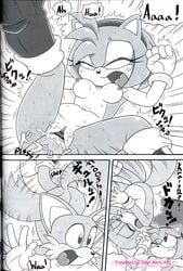 amy_rose anthro censored comic female fur furry_bomb hedgehog male mitsuharu_takura penis sega sonic_(series) sonic_team sonic_the_hedgehog sonic_the_hedgehog_(series) straight tails