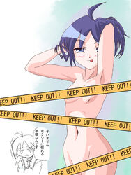 blue_hair borubikku censored himeko_katagiri pani_poni_dash! tagme translation_request