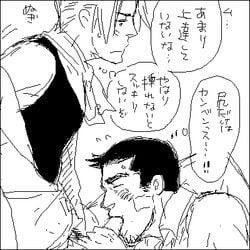 2boys blowjob dick_gumshoe disappointed_look gay gyakuten_saiban japanese_dialogue japanese_text male male_only miles_edgeworth monochrome multiple_boys speech_bubble thought_bubble translation_request unknown_artist