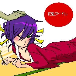 1girls asian female gorillaz kimono male murdoc_niccals nipple_slip nipples noodle_(gorillaz) nude nudity offscreen_character one_eye_closed purple_hair