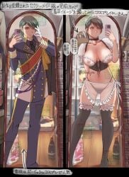 2d before_and_after busty chiba_shuusaku female female_focus female_only hourglass_figure japanese_text phone tagme text wide_hips