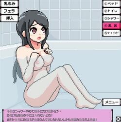 1boy 1girls ahe_gao animated areolae ass bath bathing bathtub black_hair bouncing_breasts breast_grab breast_squeeze breasts crying crying_with_eyes_open cum cum_in_mouth cum_in_pussy cum_in_water cum_inside dark_hair disembodied_hand dotborn face_fucking faceless_male female fingering fondle fondling forced_orgasm ghost ghost_rape grope groping holding_head japanese_text legs_held_open long_hair loop male male/female molestation naked nipples no_sound nude oral oral_penetration oral_sex orgasm penis penis_in_mouth pixel_art pussy rape saliva scared sex shiny_skin sitting spread_legs straight tears underwater vaginal_penetration video water wet