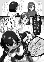 2girls :d absurdres anal anal_object_insertion aunt_and_niece bar_censor blush breasts censored commentary_request cross_section dildo grabbing_own_breast greyscale highres incest large_breasts long_hair mole mole_under_eye monochrome multiple_girls nipples object_insertion original saliva school_uniform serafuku sex_toy short_hair smile strap-on translation_request vaginal_object_insertion vaginal_penetration yugudora460 yuri
