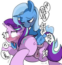 starlight glimmer from friendship is magic by baigak