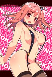 Honoka (Doa) Rule 34 Image