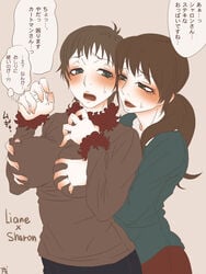 2girls blush breasts brown_hair clothed clothed_female female female_focus female_only groping human human_only inui_hiroshi liane_cartman mature mature_female mature_woman milf multiple_girls sharon_marsh south_park translation_request yuri