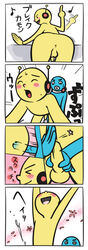 anal blue_body comic dj_yellow finger_pointing male_only musical_note rhythm_heaven rhythm_tengoku rhythm_tengoku_gold student student_(rhythm_heaven) tagme yaoi yellow_body