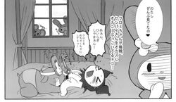 baku_(sanrio) censored comic flat_(sanrio) japanese_text kuromi my_melody onegai_my_melody sanrio smooth_skin straight_hair tagme text