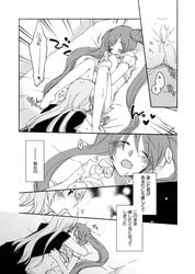 2girls blush comic cunnilingus female hatsune_miku hug megurine_luka monochrome multiple_girls oral sweat tear text tied_hair translated twintails unagi_no_kabayaki vocaloid yuri