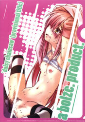 1boy 1boy1girl 1girls ahe_gao arms_up blush bolze bra bra_lift breasts censored cover_page doujin doujinshi female female_focus flat_chest fucked_silly green_eyes hayate_no_gotoku! highres katsura_hinagiku lingerie long_hair navel nipples no_panties pink_hair pubic_hair rape saliva scared sex spread_legs striped striped_legwear striped_thighhighs sweat sweatdrop tear thighhighs underwear