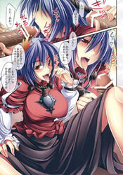 censored comic doujin doujinshi fellatio fuyuwa_kotatsu highres huge_breasts japanese_text kanako_yasaka legs oral page_11 penis skirt touhou