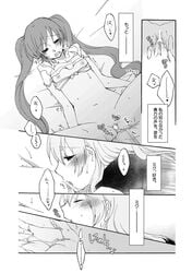 2girls blush comic cunnilingus female fingering hatsune_miku megurine_luka monochrome multiple_girls oral partially_translated saliva sweat text tied_hair translation_request twintails unagi_no_kabayaki vocaloid yuri