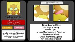 16:9 1boy 1girls 3_toes alolan_raichu anatomically_correct anatomically_correct_pussy animal_genitalia animal_penis close-up crotch_shot dawnthemetamon english_text feet female feral furry hi_res male nintendo penis pokémon_(species) pokedex pokemon pokemon_(species) pokemon_sm pussy raichu solo text toes unusual_pussy video_games