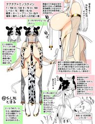 1boy animal_ears animal_print areola_slip areolae boots breast_curtains breast_feeding breasts breasts_apart character_profile collarbone cow_ears cow_print female full_body green_eyes highres hishigata holding japanese_text large_breasts multiple_views original pelvic_curtain revealing_clothes see-through standing text thigh_boots thighhighs translation_request