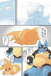 1boy 1girls 2019 anthro blush bodily_fluids comic dialogue eevee eeveelution erection female feral half-closed_eyes hi_res humanoid_penis japanese_text larger_male lucario male narrowed_eyes nintendo obese obese_male overweight overweight_male penis pokemon pokemon_(species) pokemon_dppt pokemon_rgby pu_sukebe pussy red_eyes size_difference smaller_female sweat testicles text translation_request video_games